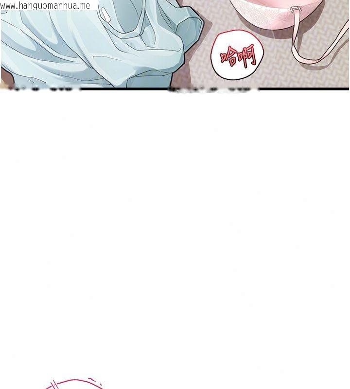 韩国漫画理想型演算法韩漫_理想型演算法-第8话-不怕被妳男友听见?在线免费阅读-韩国漫画-第27张图片