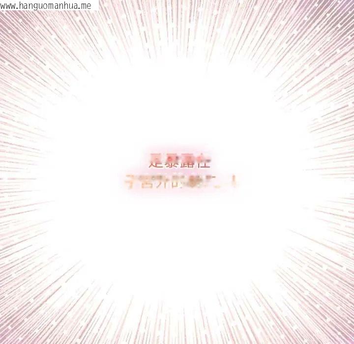 韩国漫画男人稀缺的异世界/当前女友变成异世界独裁者韩漫_男人稀缺的异世界/当前女友变成异世界独裁者-第50话在线免费阅读-韩国漫画-第52张图片