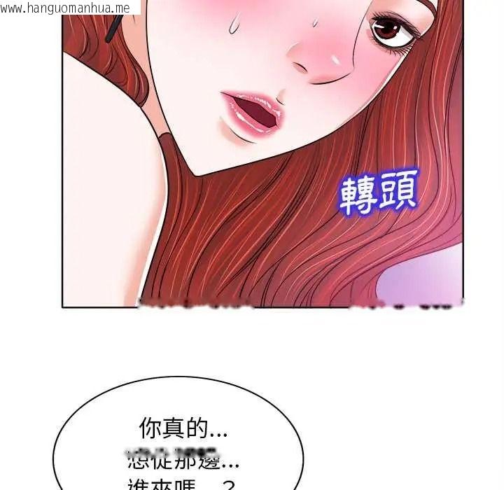 韩国漫画小心不要爱上你韩漫_小心不要爱上你-第13话在线免费阅读-韩国漫画-第66张图片