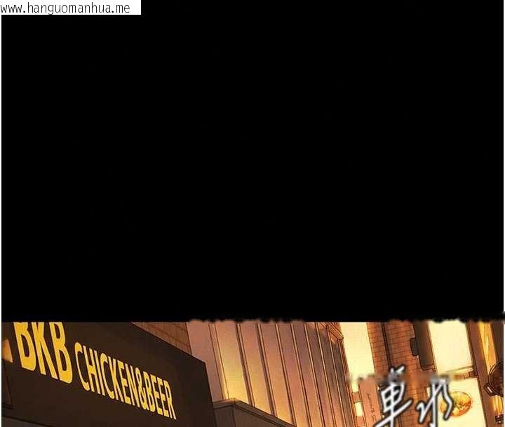 韩国漫画义父韩漫_义父-第33话-姐姐们带妳浪在线免费阅读-韩国漫画-第185张图片