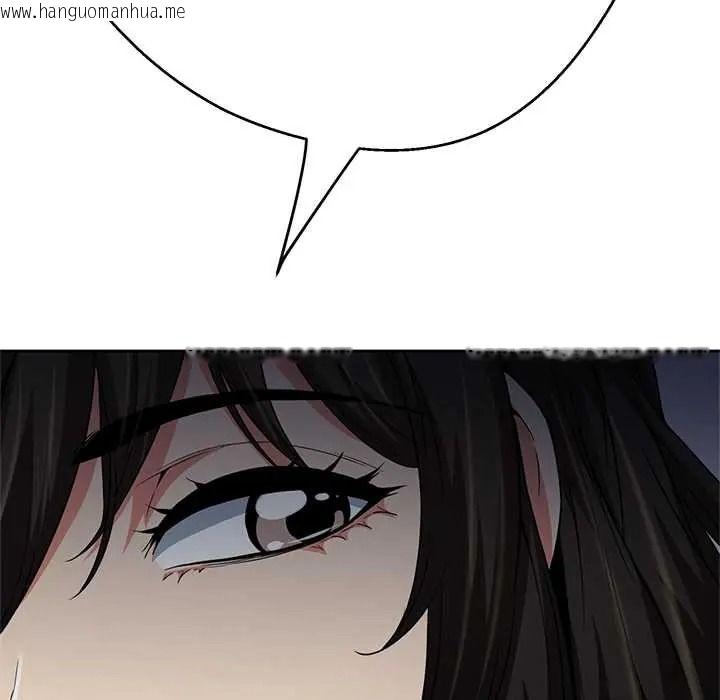 韩国漫画黑帮千金养成记/刺龙刺凤的女友韩漫_黑帮千金养成记/刺龙刺凤的女友-第39话在线免费阅读-韩国漫画-第216张图片