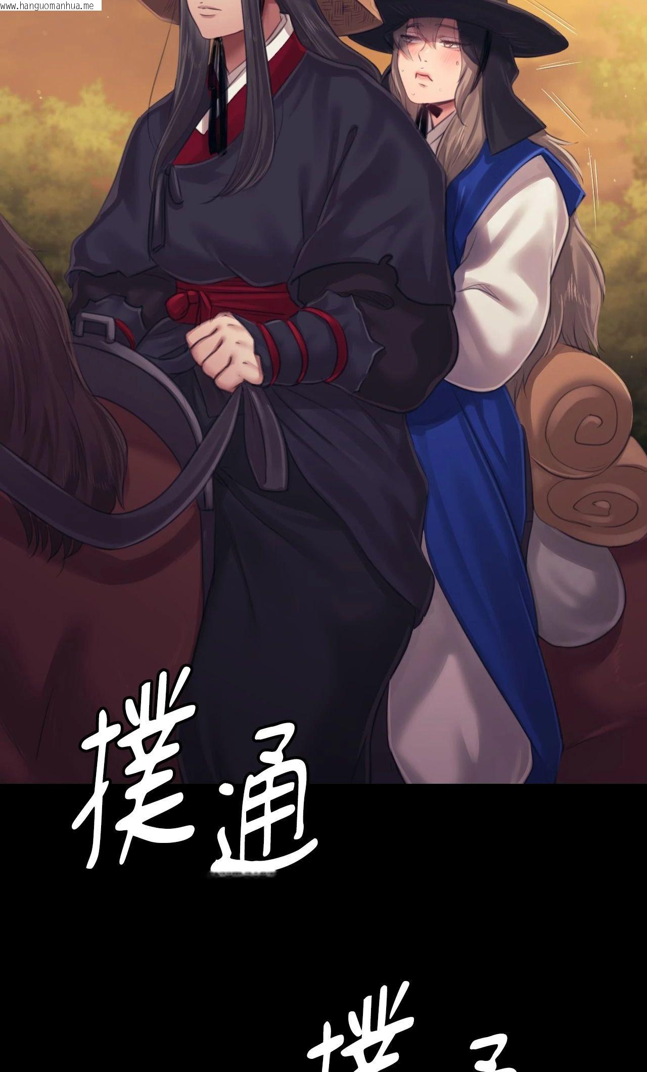 韩国漫画小姐韩漫_小姐-第116话在线免费阅读-韩国漫画-第78张图片