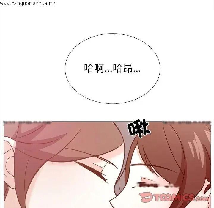 韩国漫画与爸爸的情妇共处一室韩漫_与爸爸的情妇共处一室-第17话在线免费阅读-韩国漫画-第93张图片