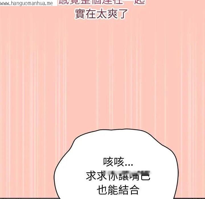 韩国漫画最后的冲刺/冲刺重考班韩漫_最后的冲刺/冲刺重考班-第77话在线免费阅读-韩国漫画-第82张图片