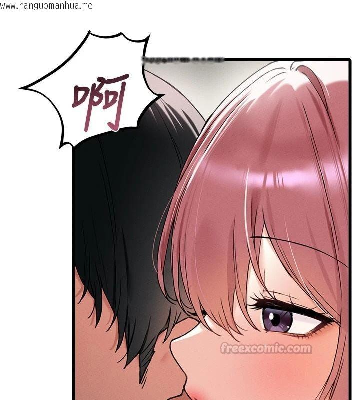 韩国漫画男人配额制韩漫_男人配额制-第62话-重修旧好的朋友在线免费阅读-韩国漫画-第15张图片