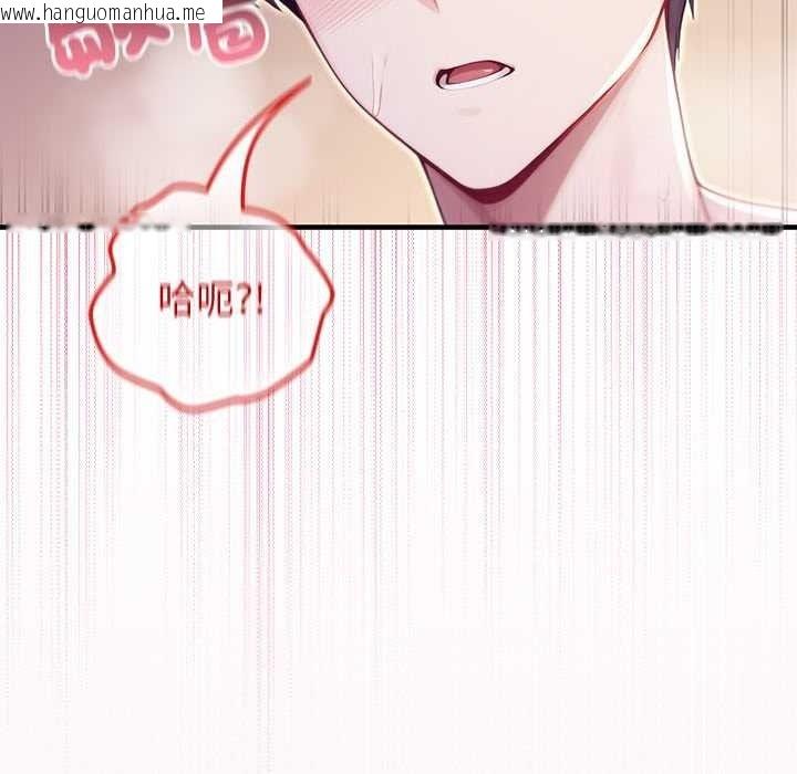 韩国漫画异世界骑士团长韩漫_异世界骑士团长-第82话在线免费阅读-韩国漫画-第80张图片