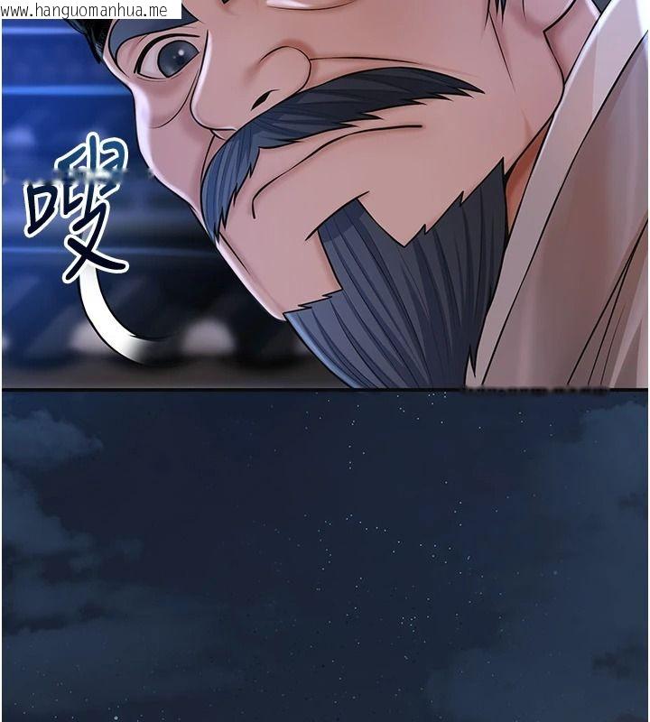 韩国漫画花容湿色:取花点韩漫_花容湿色:取花点-第118话-今天就宠幸她吧在线免费阅读-韩国漫画-第53张图片