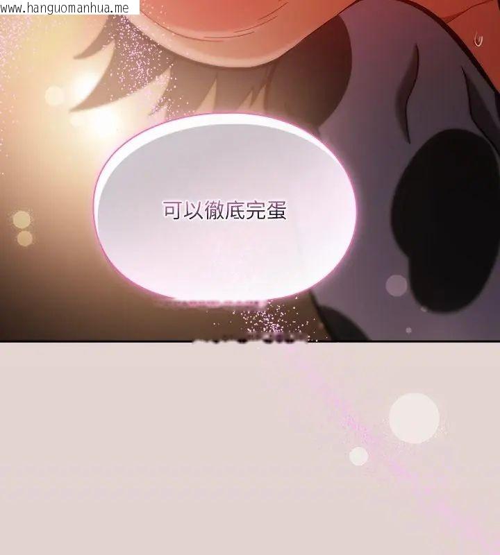 韩国漫画扑克脸姐姐的私讯韩漫_扑克脸姐姐的私讯-第5话在线免费阅读-韩国漫画-第163张图片
