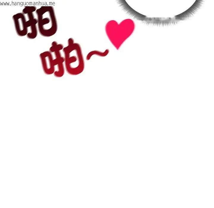 韩国漫画小姐由我来守护韩漫_小姐由我来守护-第32话在线免费阅读-韩国漫画-第88张图片