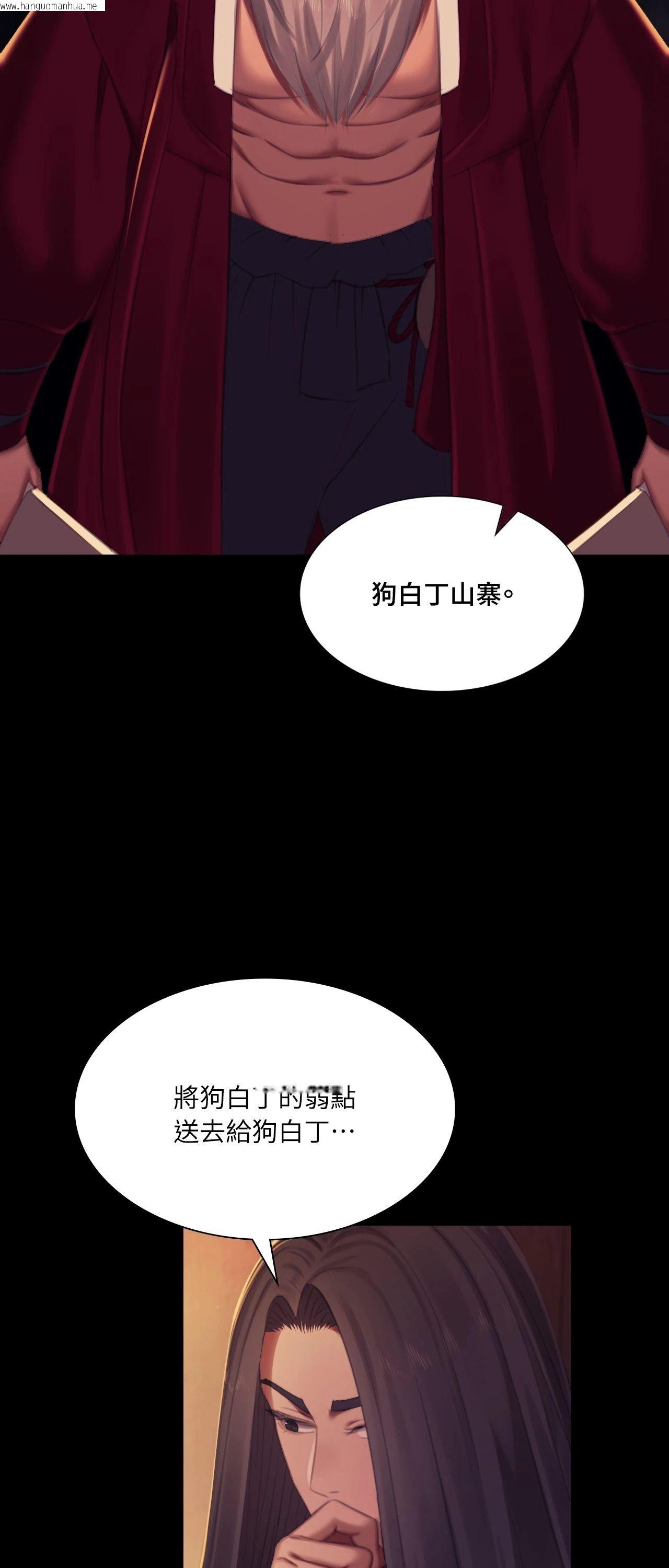 韩国漫画小姐韩漫_小姐-第149话在线免费阅读-韩国漫画-第73张图片