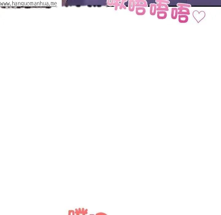 韩国漫画立志当VJ的娇妻韩漫_立志当VJ的娇妻-第3话在线免费阅读-韩国漫画-第80张图片