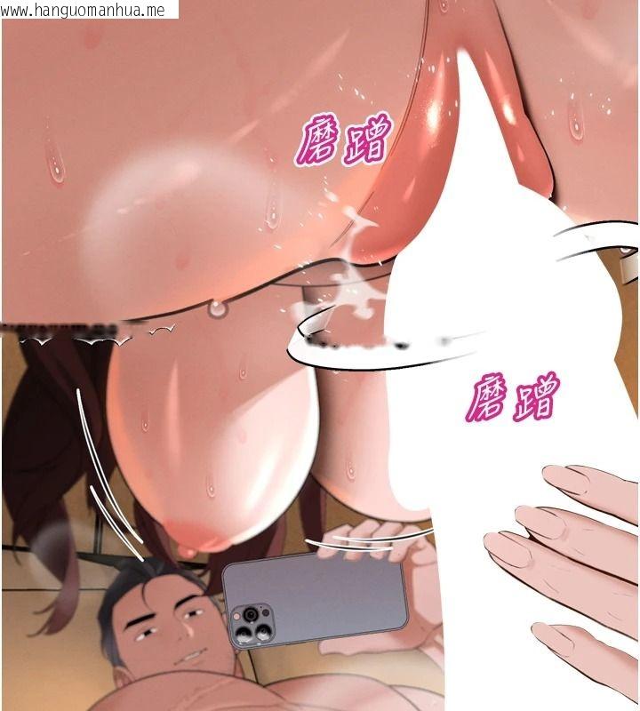 韩国漫画暴君会长的娇媳们韩漫_暴君会长的娇媳们-第54话-老婆淫荡的样子在线免费阅读-韩国漫画-第147张图片