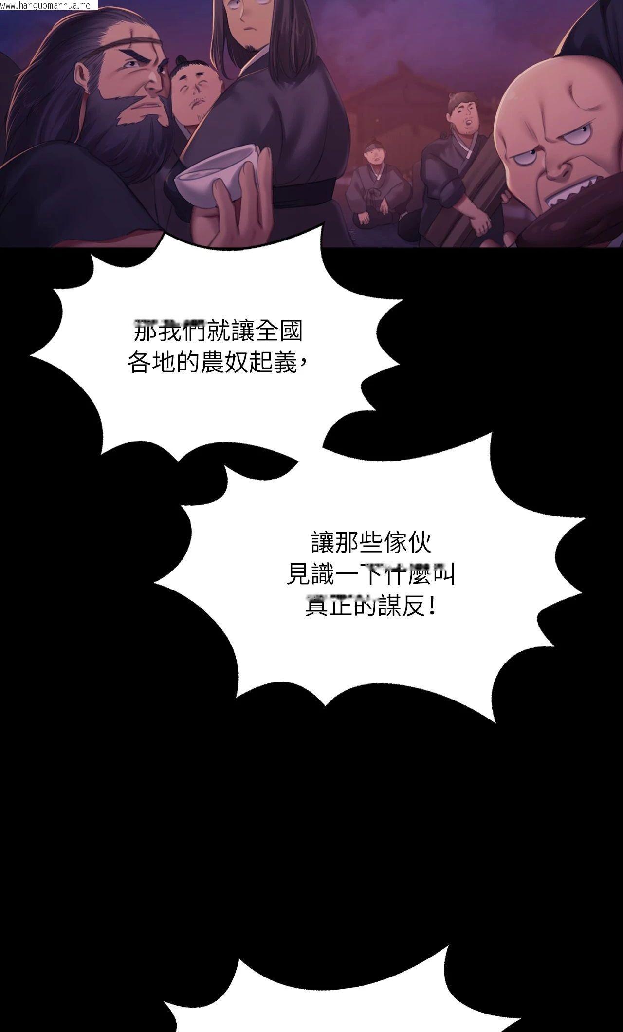 韩国漫画小姐韩漫_小姐-第158话在线免费阅读-韩国漫画-第64张图片