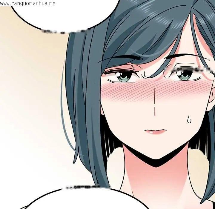韩国漫画发小碰不得/强制催眠韩漫_发小碰不得/强制催眠-第130话在线免费阅读-韩国漫画-第26张图片