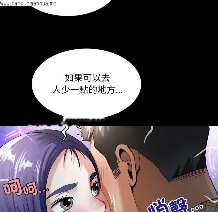 韩国漫画房间里的心跳/有她的小套房韩漫_房间里的心跳/有她的小套房-第47话在线免费阅读-韩国漫画-第37张图片