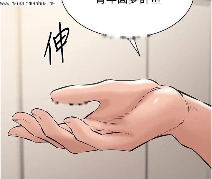 韩国漫画为民服务App韩漫_为民服务App-第25话-做到不留遗憾为止在线免费阅读-韩国漫画-第42张图片