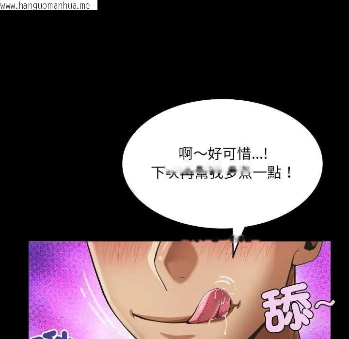 韩国漫画房间里的心跳/有她的小套房韩漫_房间里的心跳/有她的小套房-第48话在线免费阅读-韩国漫画-第62张图片