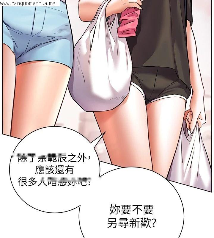 韩国漫画老师的亲密指导韩漫_老师的亲密指导-第114话-享用半精半汤黄金比例在线免费阅读-韩国漫画-第77张图片