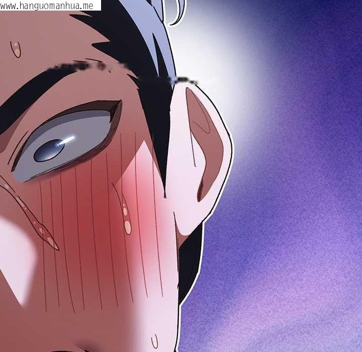 韩国漫画男人稀缺的异世界/当前女友变成异世界独裁者韩漫_男人稀缺的异世界/当前女友变成异世界独裁者-第47话在线免费阅读-韩国漫画-第116张图片
