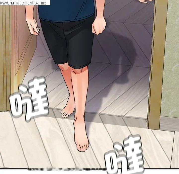 韩国漫画小吃摊的火辣老板娘韩漫_小吃摊的火辣老板娘-第19话在线免费阅读-韩国漫画-第130张图片