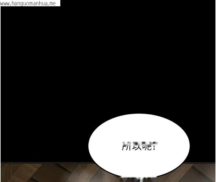 韩国漫画堕落物语2韩漫_堕落物语2-第69话-累积的欲望彻底解放在线免费阅读-韩国漫画-第144张图片