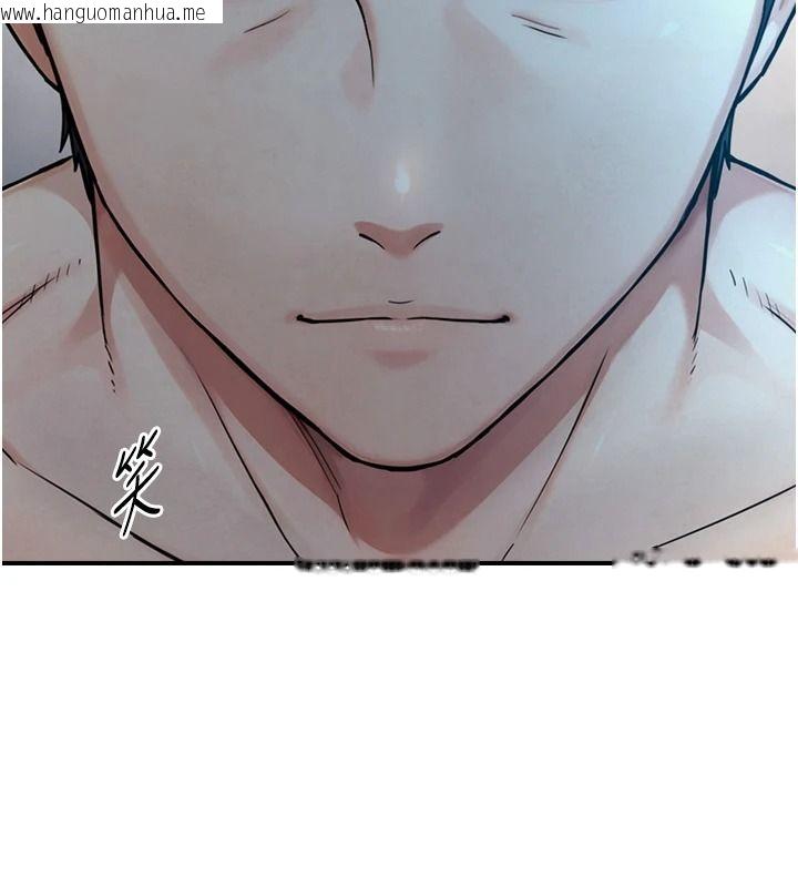 韩国漫画与生巨来韩漫_与生巨来-第39话-我要试试看全套按摩在线免费阅读-韩国漫画-第42张图片