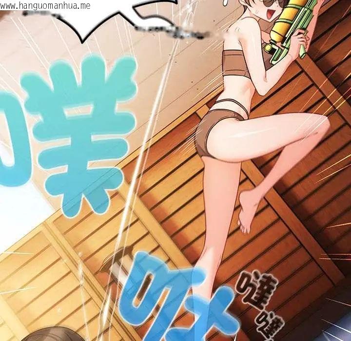 韩国漫画幸福来得太突然/突然成为公寓管理员韩漫_幸福来得太突然/突然成为公寓管理员-第85话在线免费阅读-韩国漫画-第77张图片