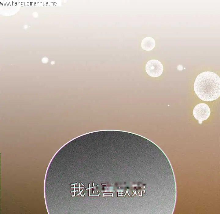 韩国漫画摸鱼生存指南/上班不要太认真韩漫_摸鱼生存指南/上班不要太认真-第61话在线免费阅读-韩国漫画-第31张图片