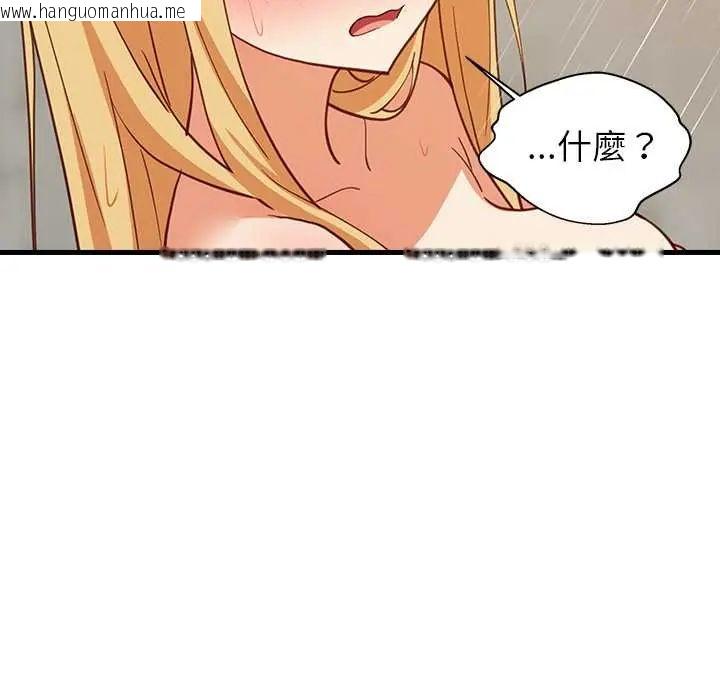 韩国漫画难缠姐妹偏要和我同居/家教住我家韩漫_难缠姐妹偏要和我同居/家教住我家-第107话在线免费阅读-韩国漫画-第7张图片