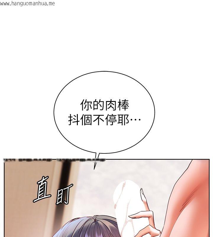 韩国漫画老师的亲密指导韩漫_老师的亲密指导-第111话-超越开苞的升天快感在线免费阅读-韩国漫画-第21张图片