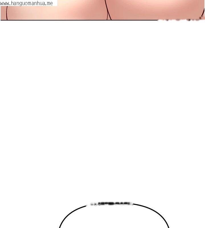 韩国漫画鲁蛇社畜的金手指韩漫_鲁蛇社畜的金手指-第83话-你有考虑同居吗?在线免费阅读-韩国漫画-第97张图片