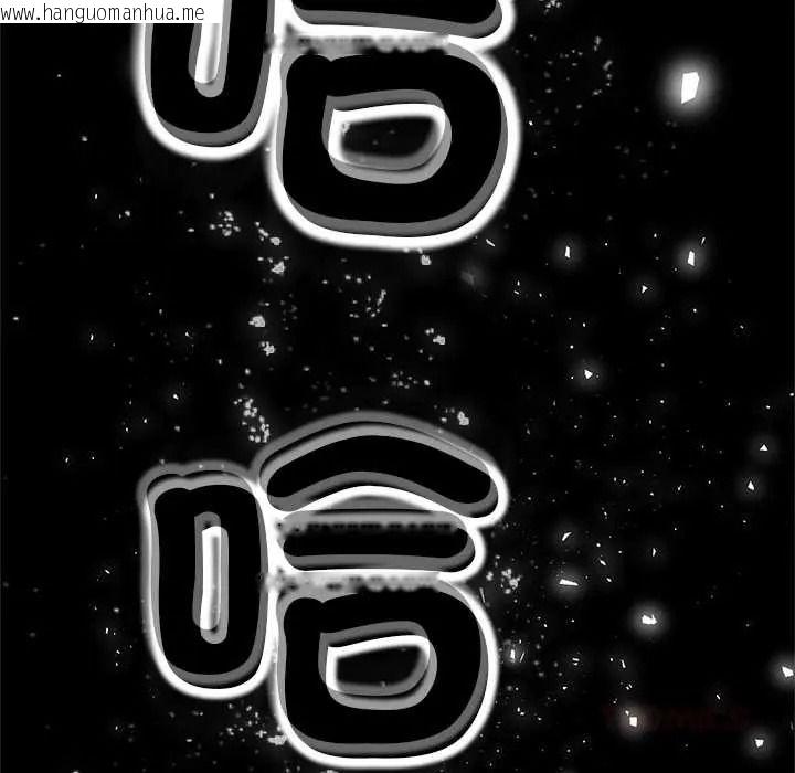 韩国漫画黑帮千金养成记/刺龙刺凤的女友韩漫_黑帮千金养成记/刺龙刺凤的女友-第39话在线免费阅读-韩国漫画-第290张图片