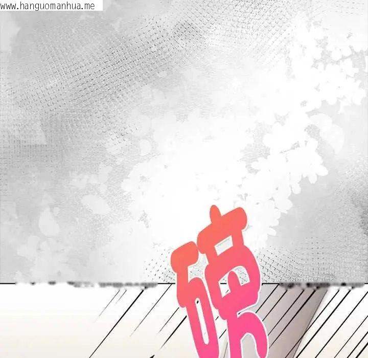 韩国漫画魔法刺青店韩漫_魔法刺青店-第14话在线免费阅读-韩国漫画-第62张图片