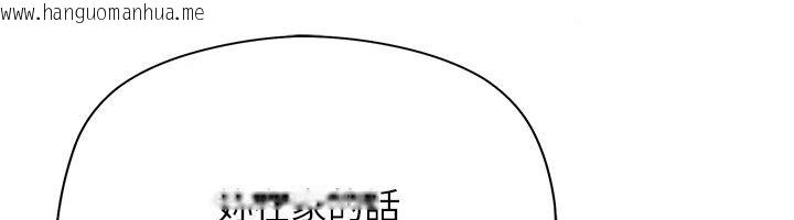 韩国漫画理想型演算法韩漫_理想型演算法-第8话-不怕被妳男友听见?在线免费阅读-韩国漫画-第174张图片