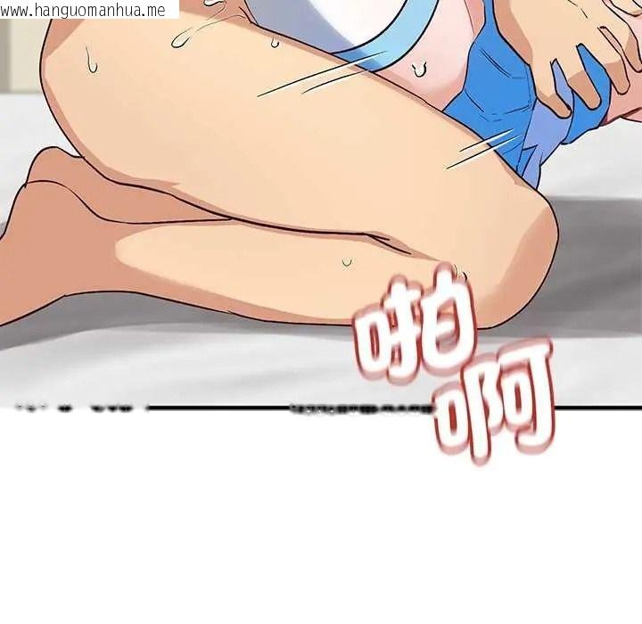 韩国漫画魔法少女退役后韩漫_魔法少女退役后-第31话在线免费阅读-韩国漫画-第159张图片
