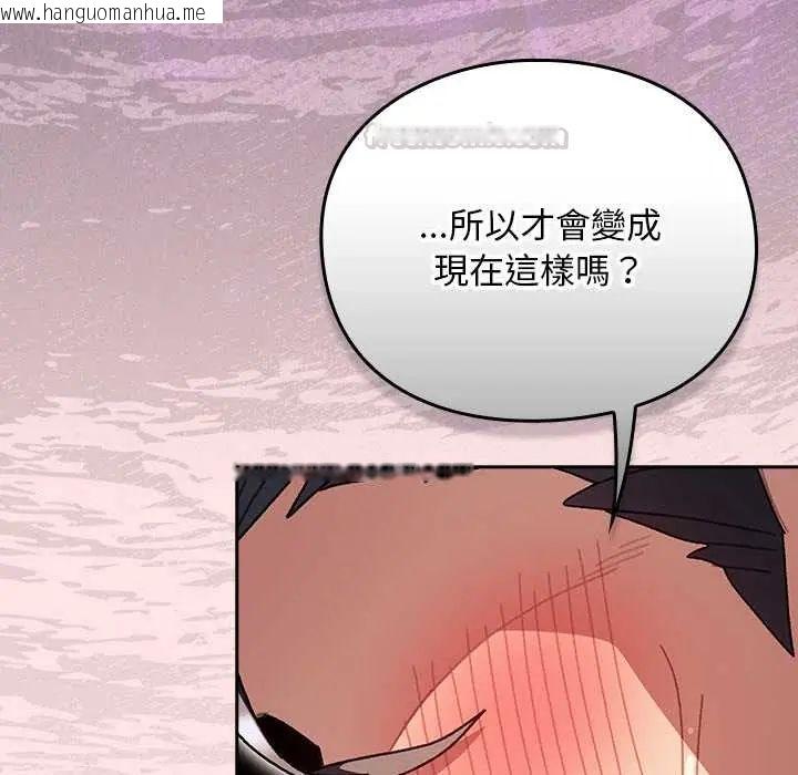 韩国漫画男人稀缺的异世界/当前女友变成异世界独裁者韩漫_男人稀缺的异世界/当前女友变成异世界独裁者-第48话在线免费阅读-韩国漫画-第90张图片