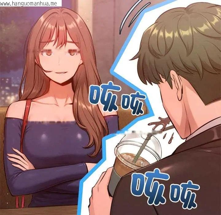 韩国漫画不只是朋友韩漫_不只是朋友-第25话在线免费阅读-韩国漫画-第103张图片