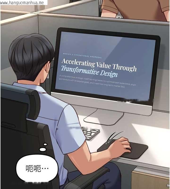 韩国漫画鲁蛇社畜的金手指韩漫_鲁蛇社畜的金手指-第82话-靠常识运转的世界在线免费阅读-韩国漫画-第119张图片