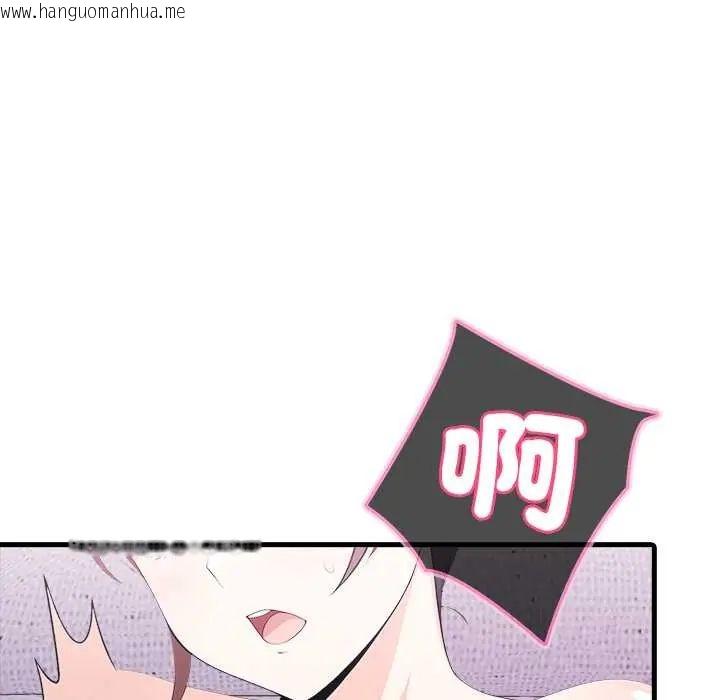 韩国漫画渣男生存守则韩漫_渣男生存守则-第6话在线免费阅读-韩国漫画-第89张图片