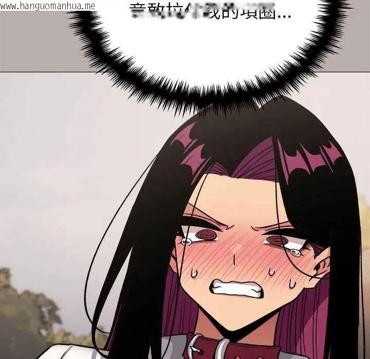 韩国漫画缺德邻居难相处韩漫_缺德邻居难相处-第98话在线免费阅读-韩国漫画-第114张图片
