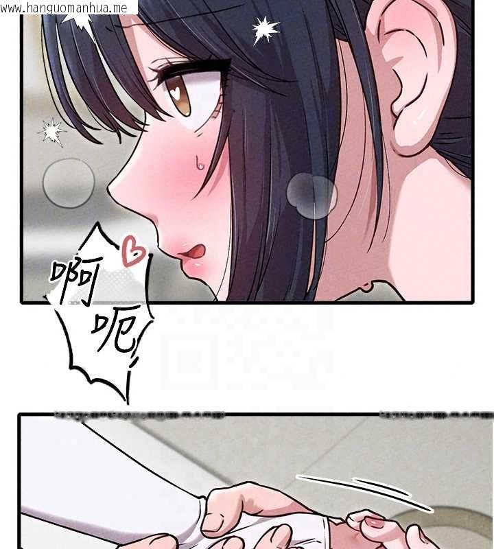 韩国漫画男人配额制韩漫_男人配额制-第59话-开始公平竞争在线免费阅读-韩国漫画-第102张图片