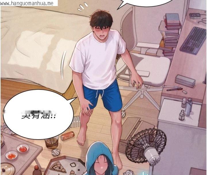 韩国漫画一发致富韩漫_一发致富-第3话-你知道我超会夹的吗?在线免费阅读-韩国漫画-第145张图片