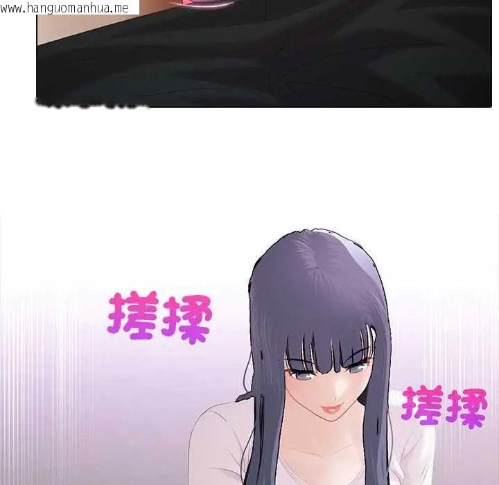 韩国漫画当时间静止后韩漫_当时间静止后-第9话在线免费阅读-韩国漫画-第61张图片