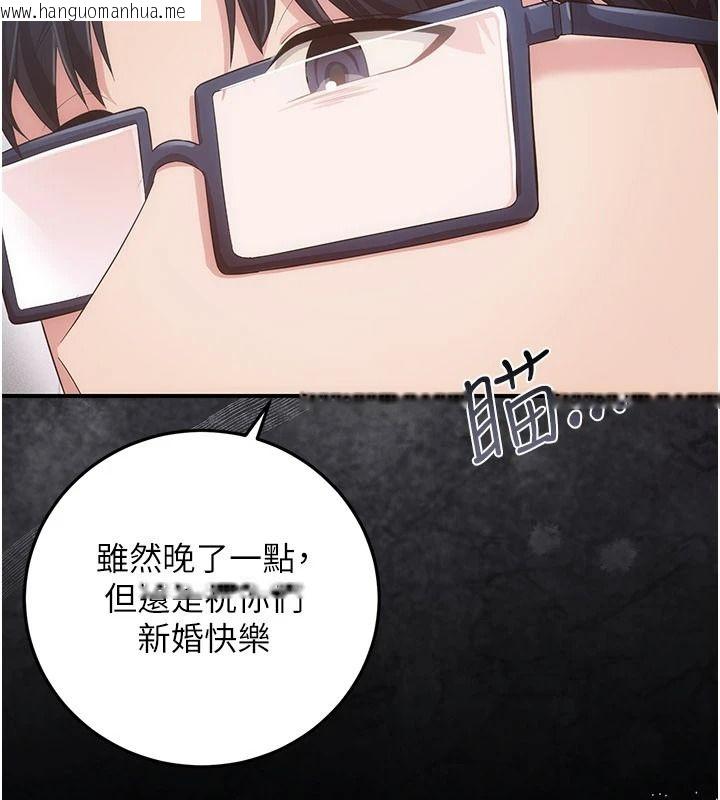 韩国漫画伪纯爱变态韩漫_伪纯爱变态-第15话-你和恩菲是什么关系…?在线免费阅读-韩国漫画-第52张图片