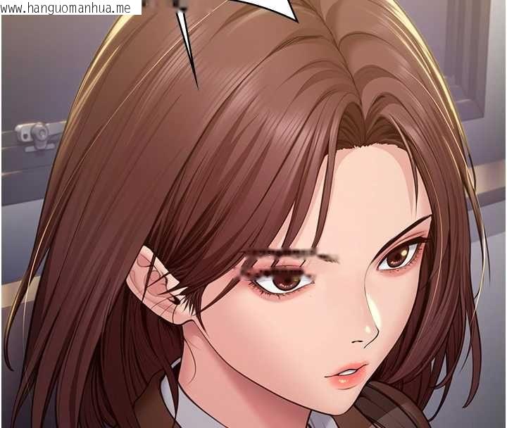 韩国漫画守护妳韩漫_守护妳-第44话-新儿子的价值在线免费阅读-韩国漫画-第119张图片