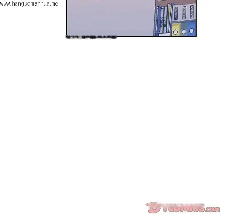 韩国漫画特别课程韩漫_特别课程-第29话在线免费阅读-韩国漫画-第57张图片
