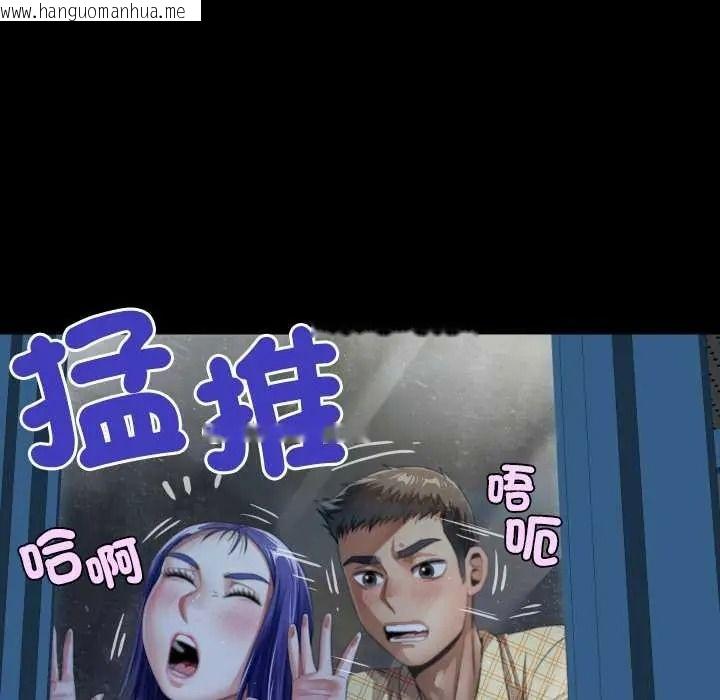 韩国漫画房间里的心跳/有她的小套房韩漫_房间里的心跳/有她的小套房-第49话在线免费阅读-韩国漫画-第119张图片