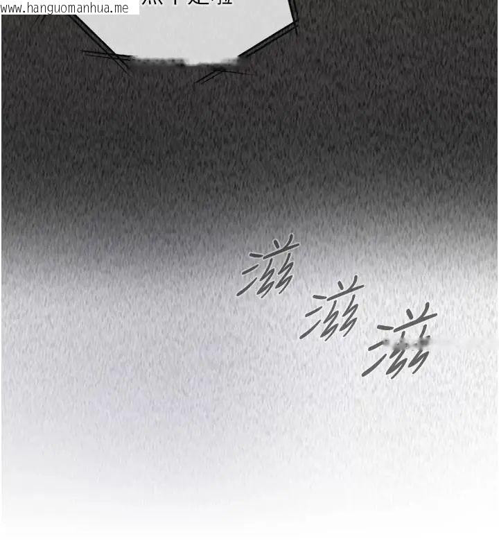韩国漫画女友不能说的事韩漫_女友不能说的事-第26话-妳这个骚货!!在线免费阅读-韩国漫画-第140张图片