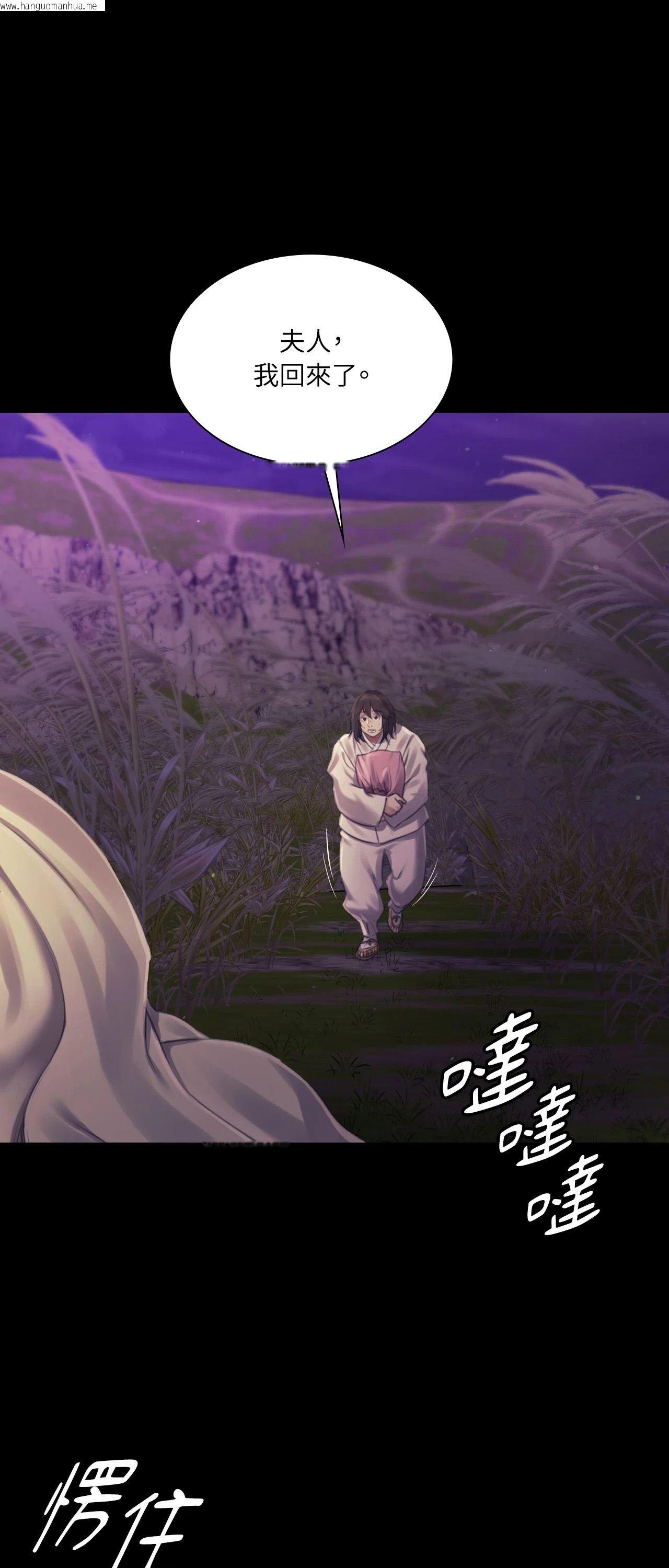 韩国漫画小姐韩漫_小姐-第107话在线免费阅读-韩国漫画-第1张图片