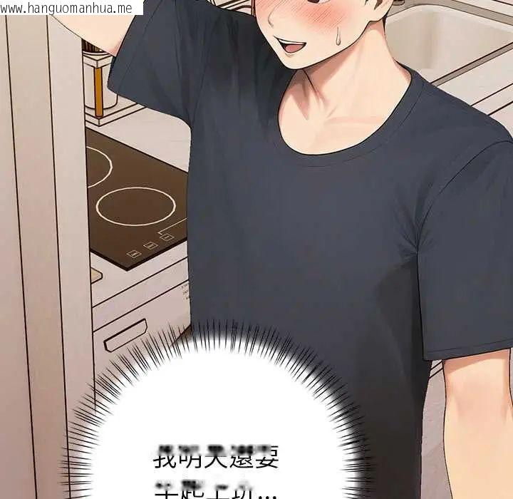 韩国漫画和正妹们的语言交换韩漫_和正妹们的语言交换-第7话在线免费阅读-韩国漫画-第34张图片